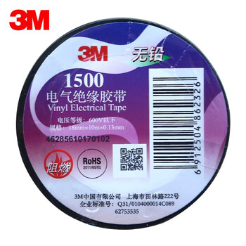 3M 1500# 电工胶带 电气绝缘胶带 PVC电工胶布 无铅600V 防潮耐酸碱【黑色18mm*10m*0.13mm】