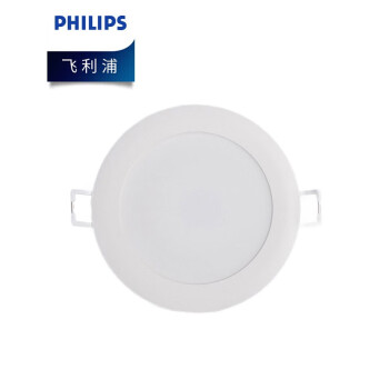 飞利浦（PHILIPS）DN200B超薄筒灯 6W 6500K 开孔125mm 白光 优惠装10只
