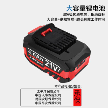 东科KBL2103-300-24 21V无刷电动扳手扭锂电木工架子工汽修大扭力冲击扳手电风炮（4.0基础两电一充）
