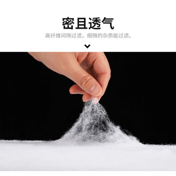 企桥 空调过滤棉 空调进风口风机棉无纺布高密度防尘过滤棉 2米*20米*5mm