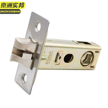 京洲实邦【50mm双叉防撬舌-孔距40】门锁小锁舌锁芯单舌锁具配件JZSB-9567B