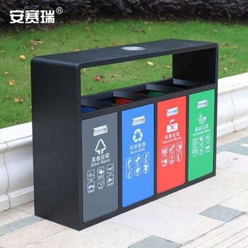 安赛瑞 不锈钢分类垃圾桶 户外连体市政环卫果皮箱 四分类垃圾箱 不锈钢+喷塑 710214