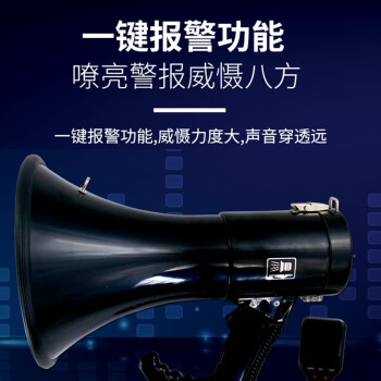 冰禹 喇叭扩音器 大功率手持喊话器 防汛抗灾户外专用扩音器 50W BYcc-40