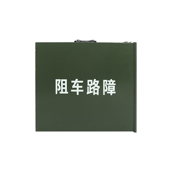 绘晴  阻车路障 安保器材装备 便携式免埋式手动遥控式阻车用阻车器 8米手动锌合金（军绿色）