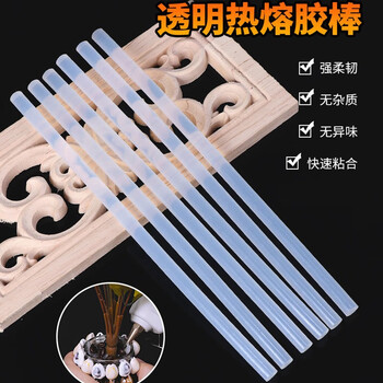 保拉(Paola) 高粘性热熔胶枪胶棒胶条10支装 长度200直径11mm 3213