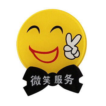 冰禹 BYbp-520 亚克力胸牌号码牌 微笑服务银行酒店员工号牌 徽章别针 X1款4.5*4.5cm