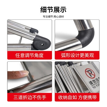 百舸 不锈钢停车牌 可折叠款 禁止停车警示牌标志牌 停车桩（请勿泊车）