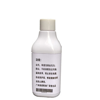 益美得 DA2116 擦鞋机鞋油油性液体亮光油皮鞋护理保养油 黑色2支装