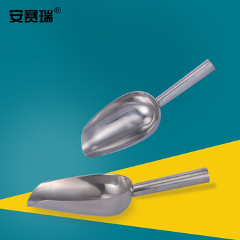 安赛瑞 不锈钢冰铲 不锈钢超市铲 冰铲干果铲米勺 多功能冰铲 厨房工具 小号 26364