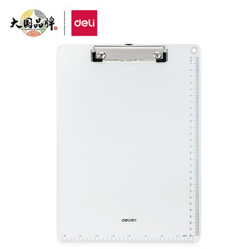 得力(deli)A4书写板夹 金属强力夹塑料文件夹 多功能写字垫板 试卷收纳  银色 64504