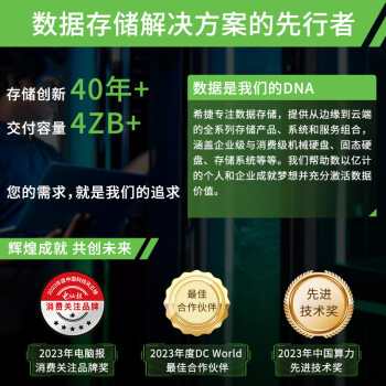 希捷（SEAGATE）移动硬盘 2TB USB3.0高速 希捷睿翼 2.5英寸 机械硬盘 黑 便携外接存储办公学习 数据恢复服务
