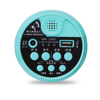 谋福(CNMF)88 360秒录音长待机大音量手持录音喊话器大声叫卖喇叭锂电池导游扩音器（360秒持录音喊话器  ）