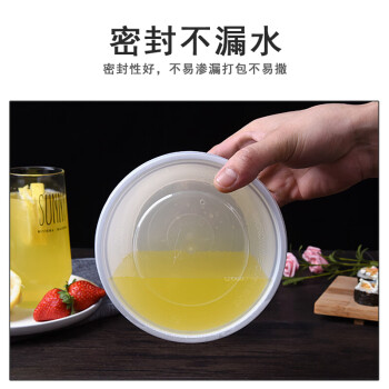 联嘉 一次性餐盒外卖快餐打包盒 300ml圆碗白色加厚 50套