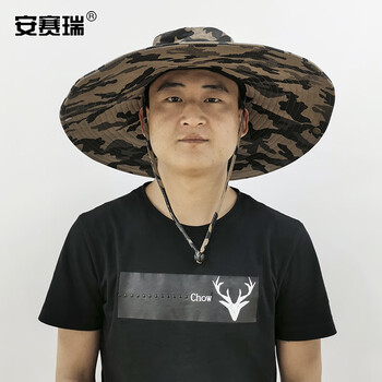 安赛瑞 防晒遮阳帽 户外大檐大沿垂钓钓鱼登山渔夫帽 可调节可折叠卡其迷彩55CM至60CM均码 460068
