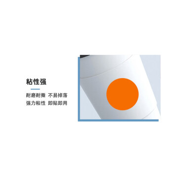 飞尔（FLYER）不干胶分类记号贴 彩色圆点贴 圆点标签颜色贴纸【橙色 10MM 一张204枚】50张起批