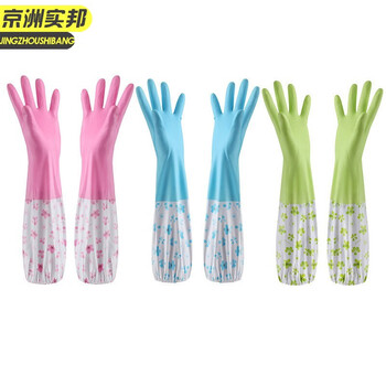 京洲实邦【S薄款不加绒】手套橡胶乳胶厨房丁腈清洁洗衣洗碗防水胶皮硅胶pvc手套 JZSB-9008