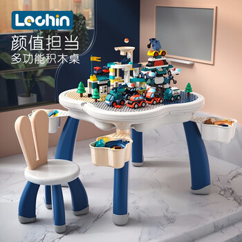 乐亲（LECHIN）儿童玩具大颗粒积木桌子多功能收纳男孩女孩快乐游戏萌兔学习桌拼装85