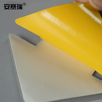 安赛瑞 5S管理地贴（箭头）10片装 抗压5S地贴 目视化地贴 76×70mm 15755