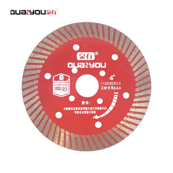 泉有（quanyou）角磨机云石机 瓷砖切割片超薄金刚石锯片石材云石片大理石 QY-B115石材切割片115mm