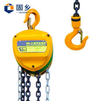 固乡 手拉葫芦 倒链手动吊葫芦 HS-C三角手动起重葫芦 神仙葫芦 吊装葫芦（三角款1吨6米）
