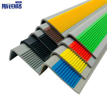 斯铂格 BGF-70 直角pvc楼梯防滑条 自粘硅胶橡胶L型防滑条 台阶包边止滑条 橙黄色灰底长1米宽5*2.5cm 可定制