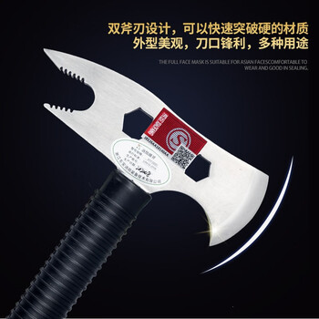 东安3C认证多功能美式消防腰斧自救逃生斧消防斧救援斧破拆工具微型消防站消防器材