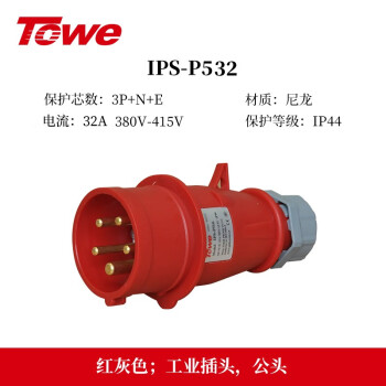 同为（TOWE）32A工业连接器工业插头机房PDU航空插头5芯公头IPS-P532