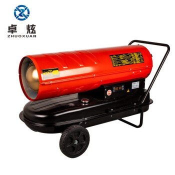 卓炫 工业暖风机 烘干机大功率热风养殖电暖气 燃油款30KW
