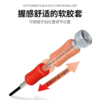VESSEL威威日本进口精密螺丝刀套装TD-56Y 异形螺丝批 Y型六角五角十字起子改锥 6支装