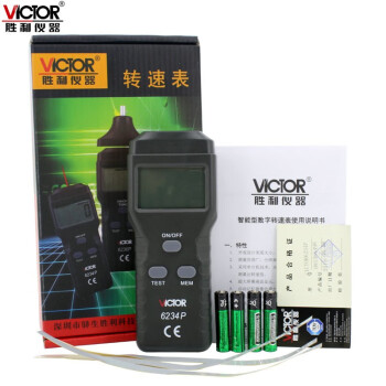 胜利仪器（VICTOR） VC6234P激光转速表 非接触式光电测速表转速计定做