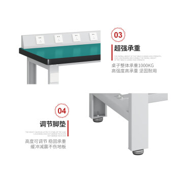 建功立业重型工作台GY5142车间装配台钳工台平三抽配电器盒2.1米