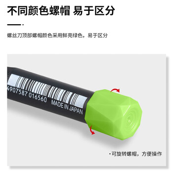 VESSEL威威日本进口No.9900H精密内六角螺丝刀手机螺丝批相机钟表维修螺丝起子工具 H2.5X50mm