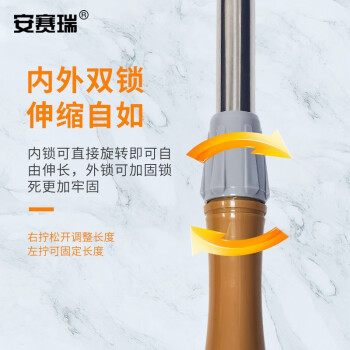 安赛瑞 除尘天花扫 可伸缩加长柄扫蜘蛛网清洁扫 2.6m屋顶吊顶天花板扫把 711866
