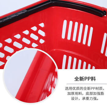 盛富永 超市卖场购物篮拉杆塑料手提篮手拉篮 买菜购物筐超市购物车 塑料沥水篮子 35L红色四轮