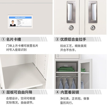 京度单人衣柜学校单位宿舍加厚更衣柜钢制铁皮双门物品储物柜可定制单人衣柜
