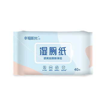 幸福阳光 湿厕纸40片*6包装温和呵护安心无刺激 擦除99.9%细菌直冲马桶