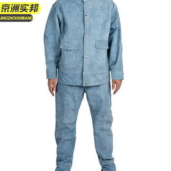 京洲实邦 黄色单层全皮上衣+裤子 加厚牛皮耐高温电焊皮衣皮裤JZSB-9220