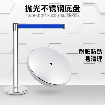 百舸 隔离带伸缩带 一米线栏杆 警示警戒线围栏道路护栏 不锈钢2m线