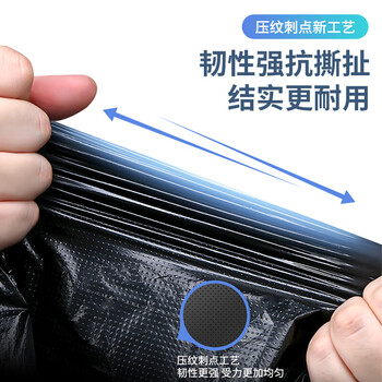 毕亚兹平口垃圾袋50只单面1.2丝黑色80*100cm物业加厚特大号垃圾袋