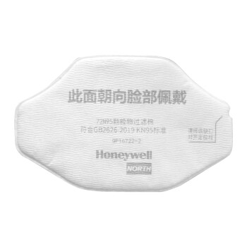 霍尼韦尔（Honeywell）72N95过滤棉  5片/包防颗粒物 工业粉尘防护 搭配防毒面具防尘面具（2件起购）