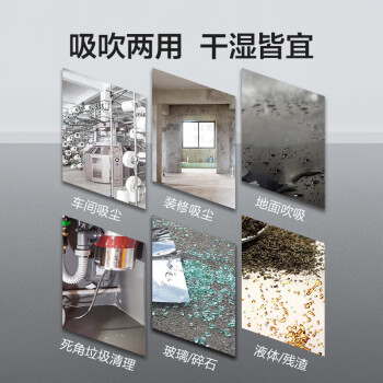 威克士（WORX）工业集尘吸灰墙干湿两用大吸力无刷电机大功率吹吸两用 WU036.9裸机不含电池充电器20V