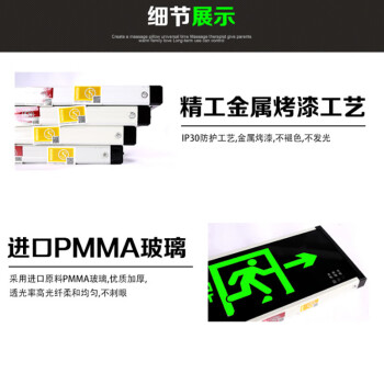 鸣固 消防应急灯双面 安全出口指示灯牌 紧急疏散通道楼层标志灯 右向安全出口 双面