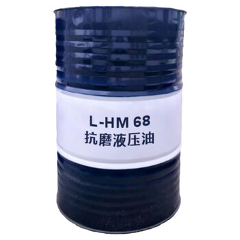 昆仑（KunLun）L-HM 68号 抗磨液压油  普通型/（H） 170kg/200L