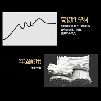 飞尔（FLYER）扎丝电镀锌包塑铁丝 电线电缆扎条【20厘米/1000条/包】