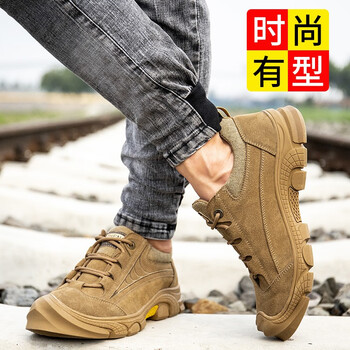 老管家 劳保鞋男防砸防刺穿牛皮舒适耐磨透气钢头安全工作鞋耐油耐酸碱235 棕色 40