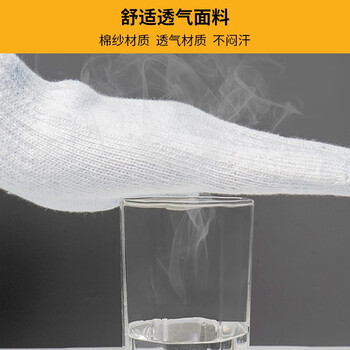 百舸 A级棉线劳保手套 工地干活防护手套  加厚耐磨 12双【足斤足两】