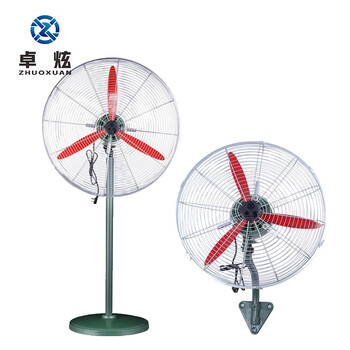 卓炫 豪华版工业电风扇 大功率电机 工厂车间强力壁挂扇落地扇 豪华500型落地扇（铝叶）
