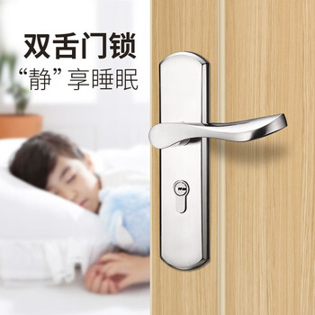 飞球( Fly.Globe) 不锈钢门锁室内卧室房门锁防盗锁具门把手 AH66