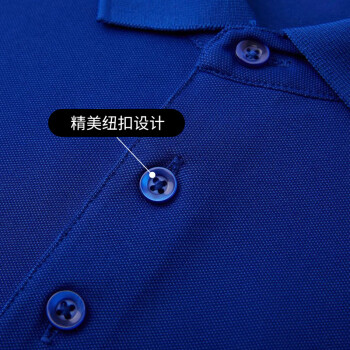者也 夏季凉感简约polo衫弹力棉T恤广告文化衫短袖可定制logo印字 KMDK003款藏蓝色 3XL码 