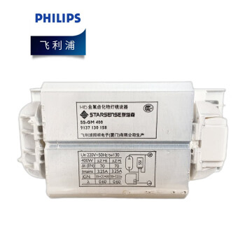 飞利浦（PHILIPS）照明企业客户 钠灯镇流器(SS) SS-NG150TS 优惠装6只 